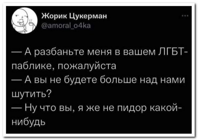 Забавные комментарии из социальных сетей (13.12.21)