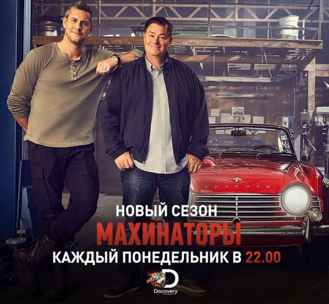 Продай москвич, чмо