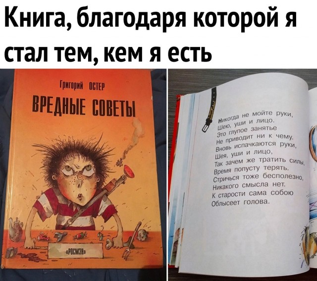 Так себе картинки 18.12.21