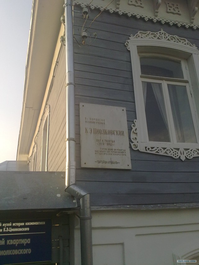 Храмы Боровска (130 фото)
