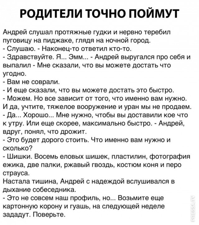 Картинки и мемы для настроения