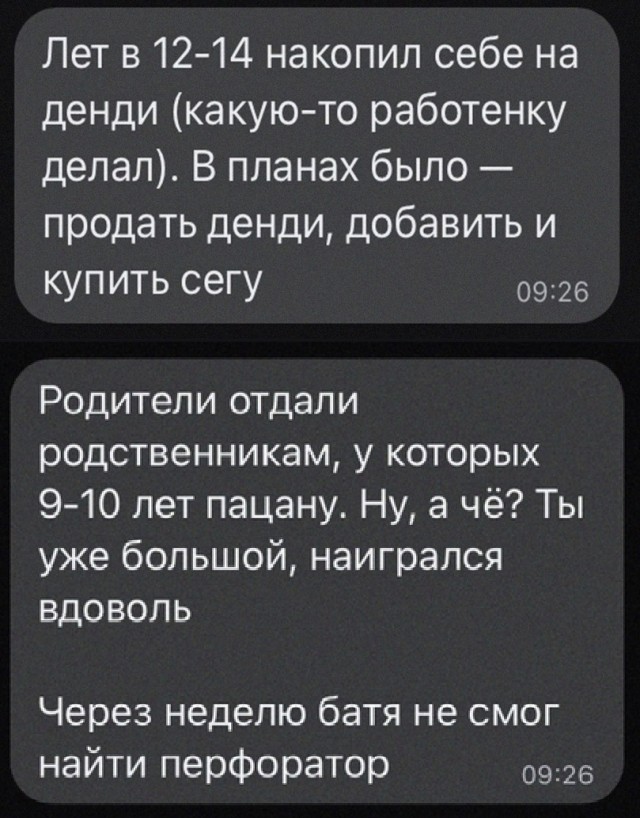 Разные картинки для настроения на любой вкус - 5