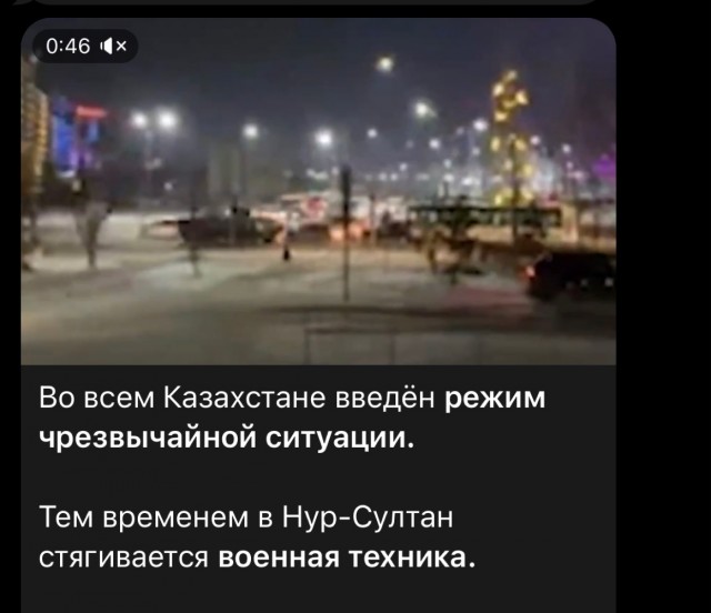 Протестующие захватили аэропорт Алматы