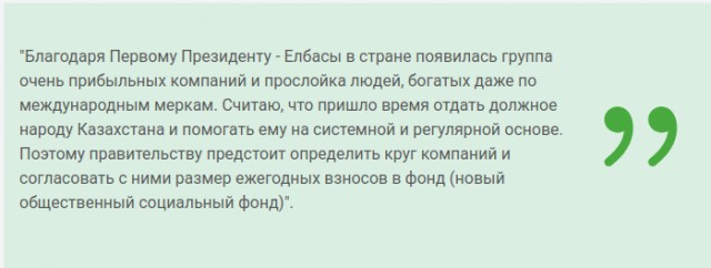 С новым Казахстаном! Президент Токаев о том, что будет дальше