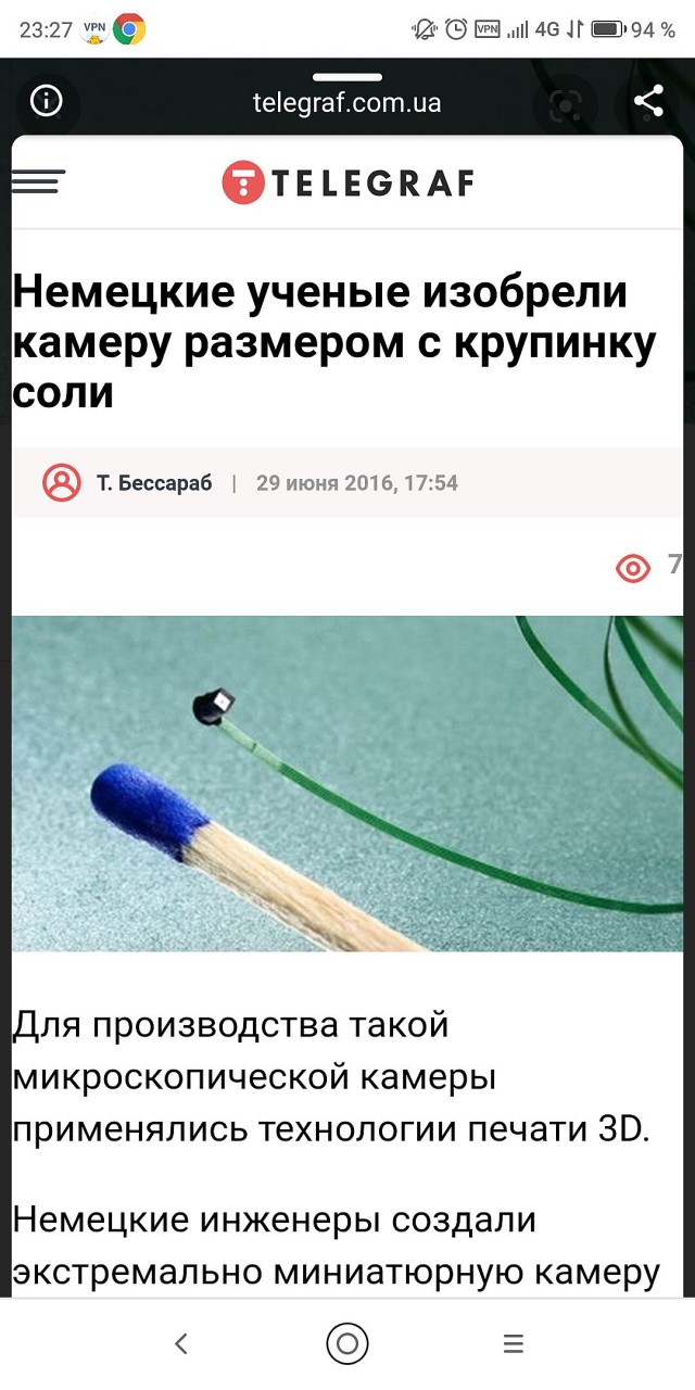 Новейшая и сделанная на 100% из российских компонентов компьютерная плата попала на видео.  Зарубежных аналогов пока не нет.
