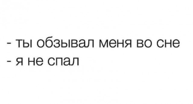Картинки и мемы для настроения 18.01.2022