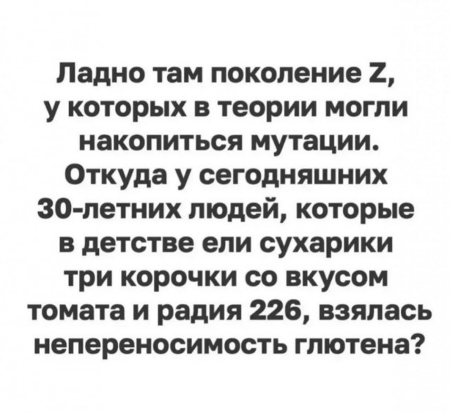 Баянисто-небаянистый юмор 27.01.22