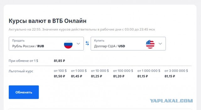 Когда дети учатся в Лондоне, но нужно принимать решение