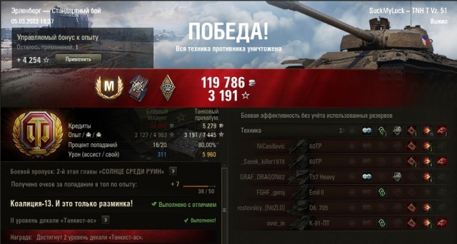 Wargaming 61