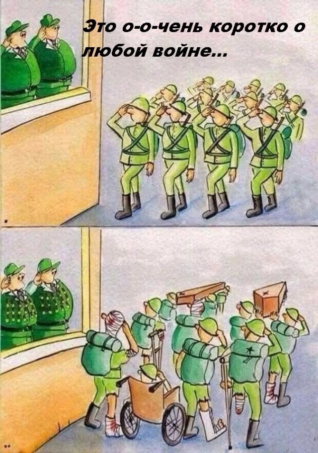 ⚡️❗️ Первый пошёл!