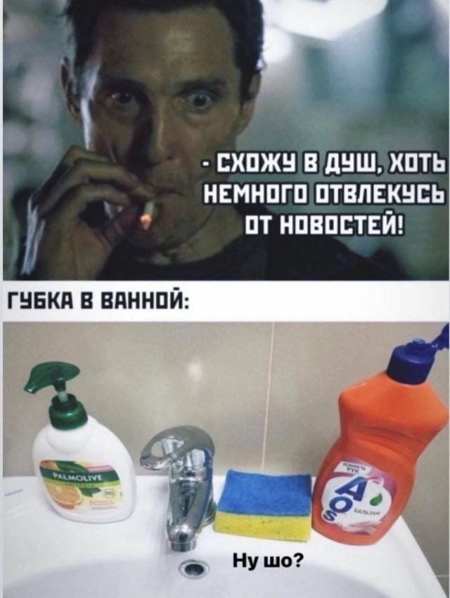 Не сбылось
