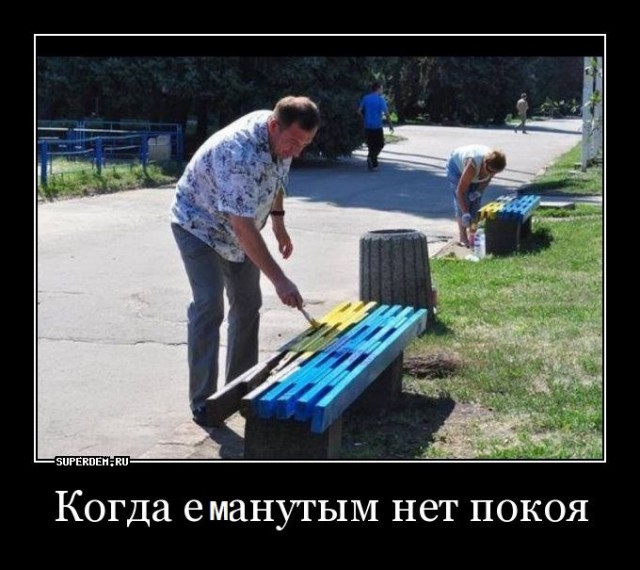 Русофобия банкомата