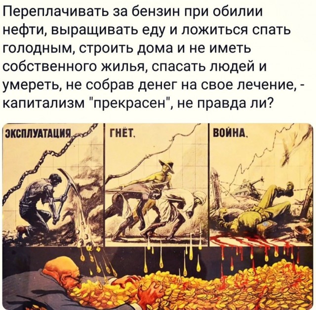 «Эру милосердия» изменить нельзя