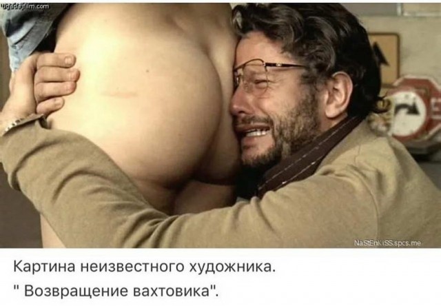 Немного пошлых картинок с надписями