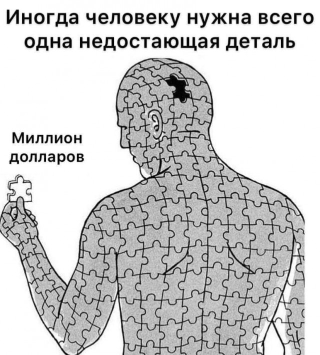 Веселые картинки!