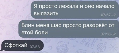 Золото, а не жена!