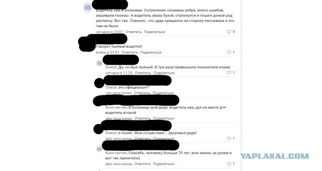 Секунда, в которую "ничего не сделать"