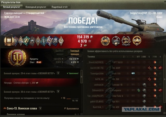 Wargaming 61