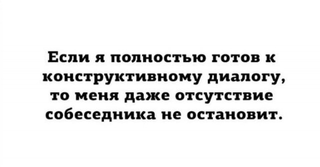 Деградация Лайт