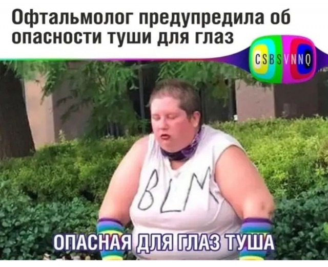 Остров Просветления