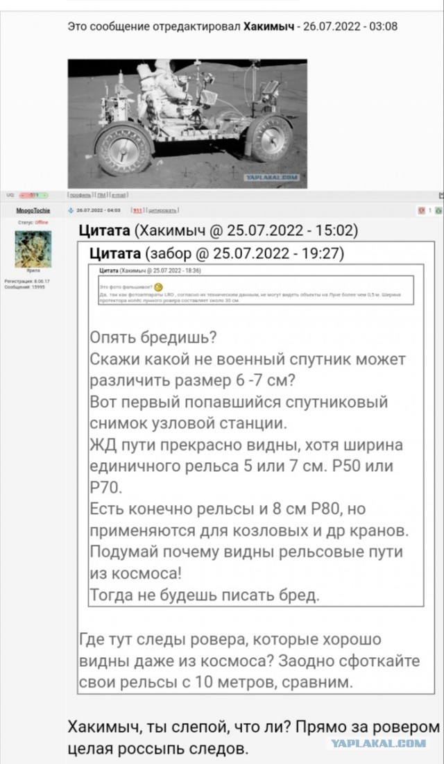 Реголит, проблемы со скафандрами. Высадка человека на Луну под вопросом!