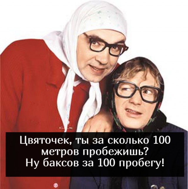Потрясающая игрушка