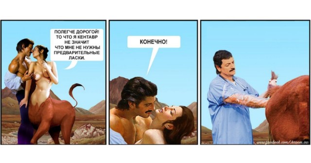 Картинки аморальные и всякие разные - 37