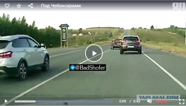 Под Чебоксарами⁠⁠