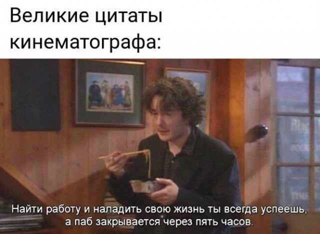 Алкопост 9.09.22