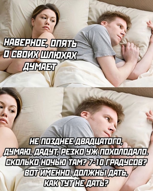 Немного картинок для настроения - 114
