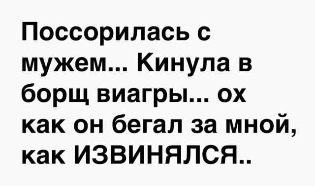 Юмор в картинках и без
