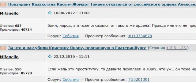 «Вот наши военнослужащие переезжают, бл***, мою машину»