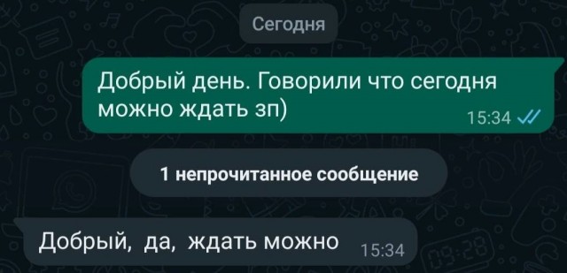 Немного мемчиков. Для взрослых. Часть 16