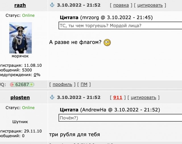 Доколе братья