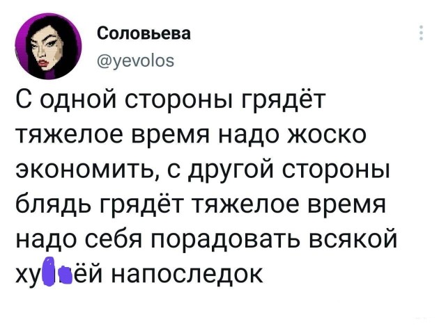 Картинки и мемы, всем хороших выходных