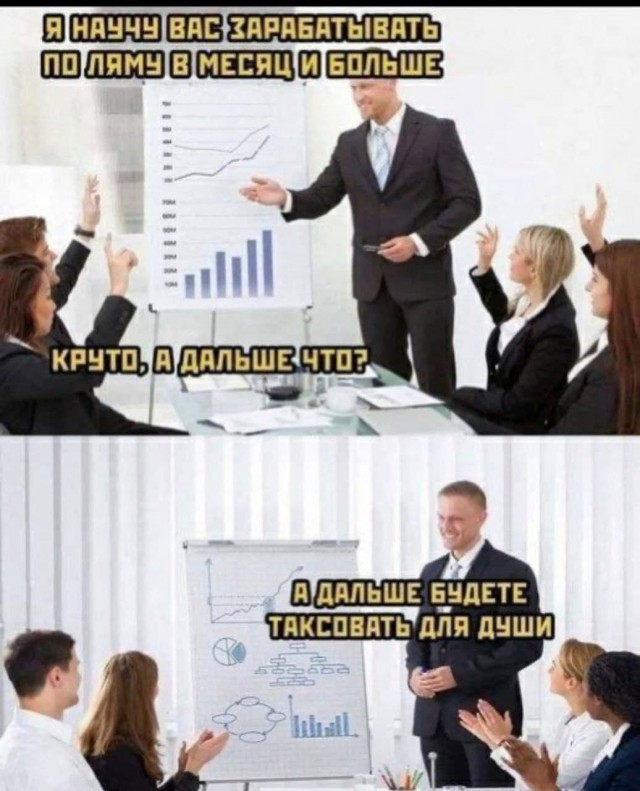 Народная меДИЧина 7037