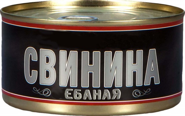 Листовки