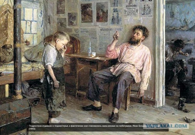 Детям в России хотят разрешить работать с 14 лет. Такой законопроект уже внесли в Госдуму