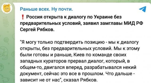 Победная поступь идиотизма по планете.
