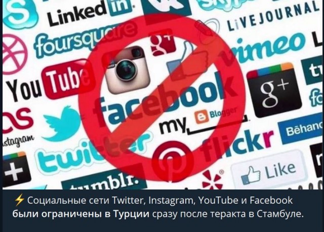 Победная поступь идиотизма по планете.