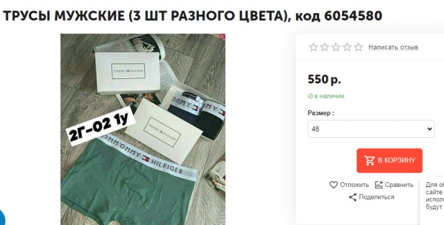- Зачем брать ипотеку, когда теща одна в трешке? Разменяйтесь и хватит нам на однушку, - не успокаивается муж