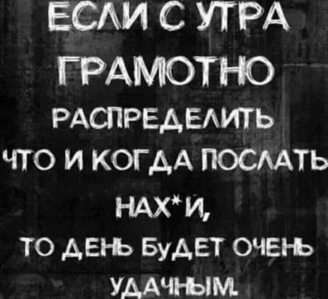 50 оттенков серого или самосвал баянов. Vol.27