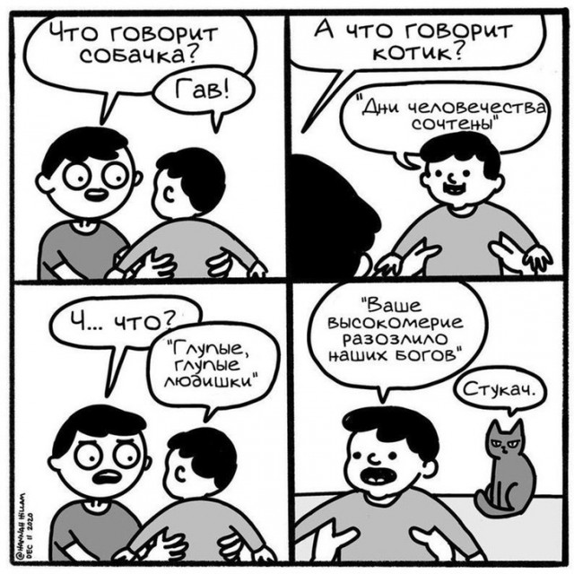 50 оттенков серого или самосвал баянов.  Vol.29