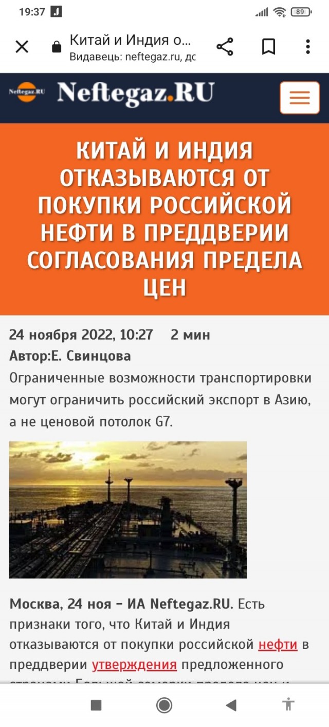 Евросоюз договорился о введении потолка цен на нефть в $60 за баррель