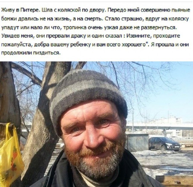 Стиль жизни