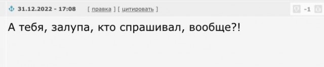 Новогоднее обращение Дмитрия Медведева