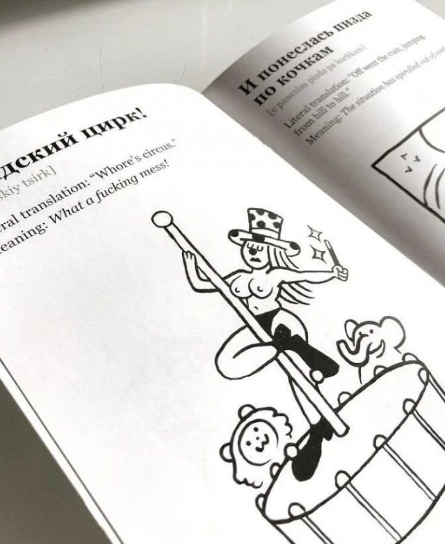 Народная меДИЧина 6007