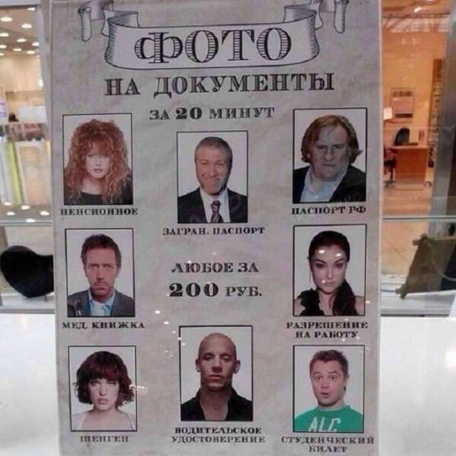 Прикольные и просто красивые картинки 10.01.2023