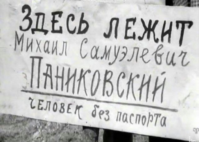 "Галя, у нас отмена"
