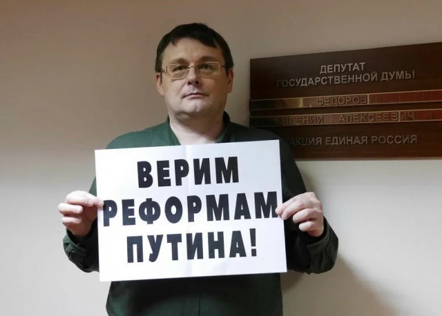 Победная поступь идиотизма по планете – том 6